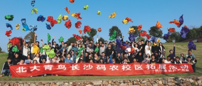 长沙北大青鸟码农校区校园生活